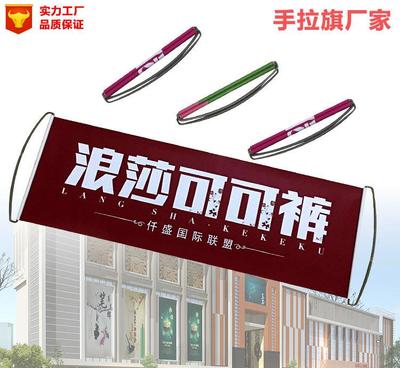 廣告旗桿與定制化宣傳方案 從拉拉旗到化妝品助威旗的多樣化應用