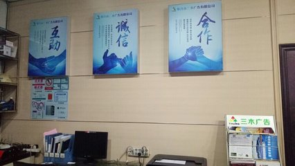 創(chuàng)意點(diǎn)亮品牌，專業(yè)鑄就信賴——探訪邢臺(tái)市三木廣告橋東分公司廣告設(shè)計(jì)服務(wù)