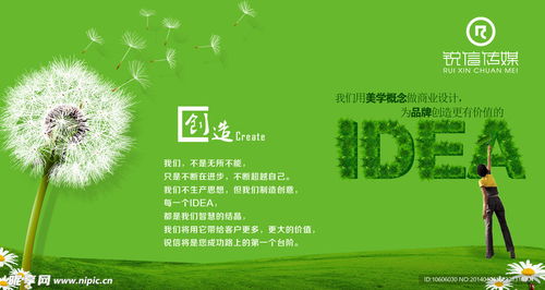 PSD分層素材，廣告設(shè)計(jì)素材的心頭好資源庫(kù)推薦！